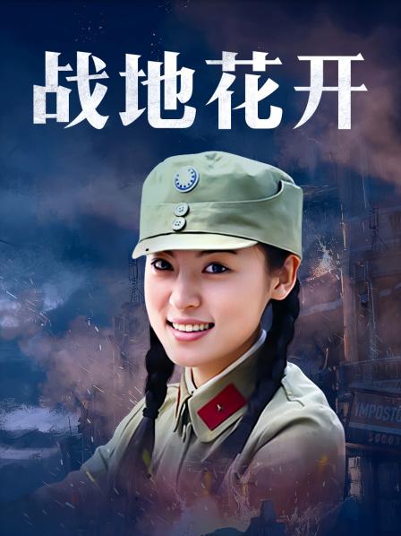 一坊美女万撸女神一多房大绣20210213